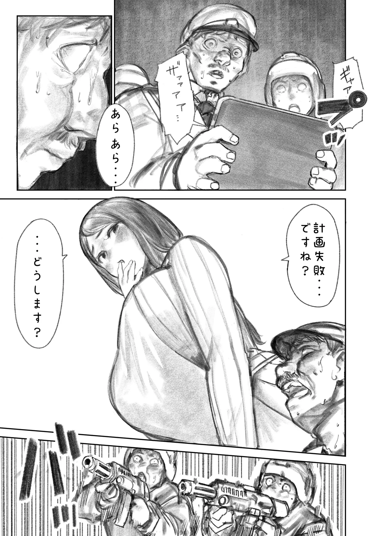 หน้า 53
