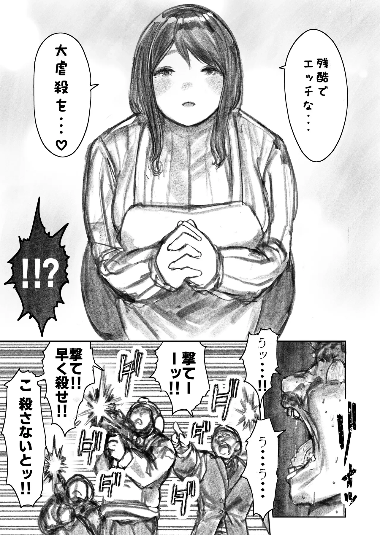 หน้า 55