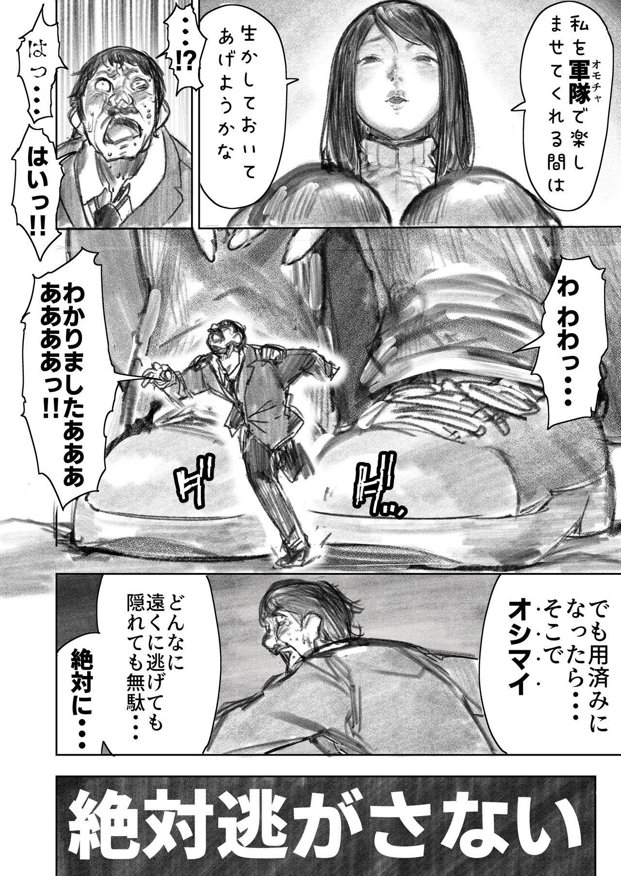 หน้า 66