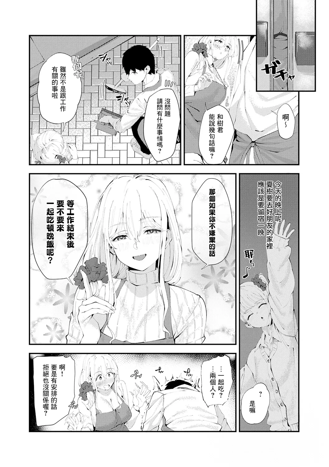 หน้า 149