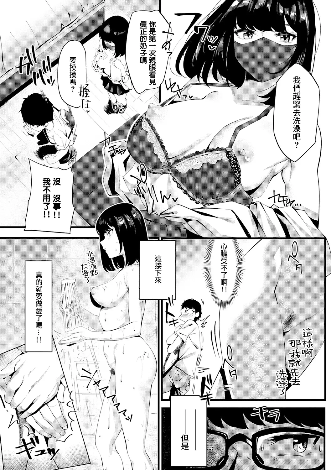 หน้า 182