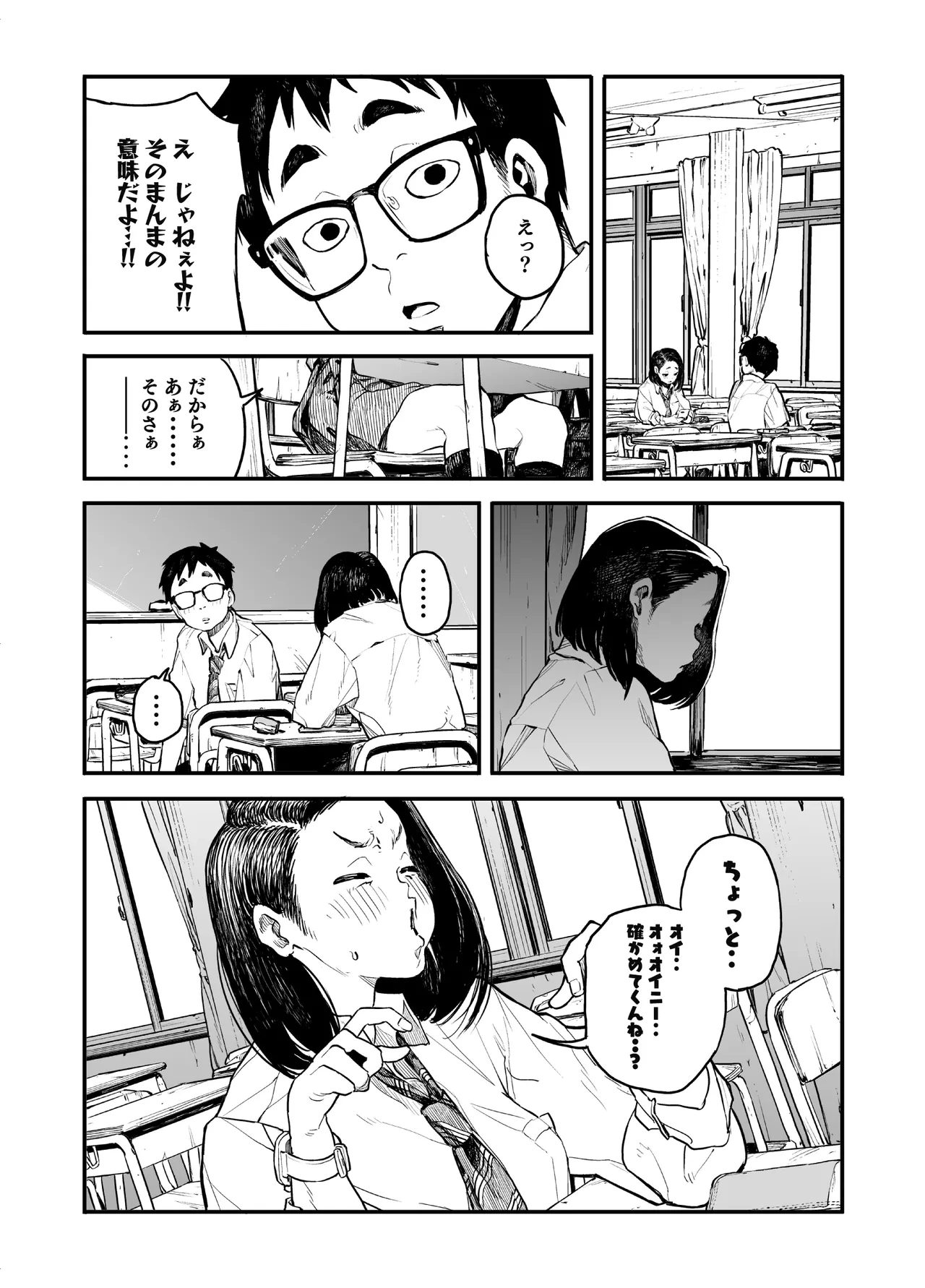 หน้า 7