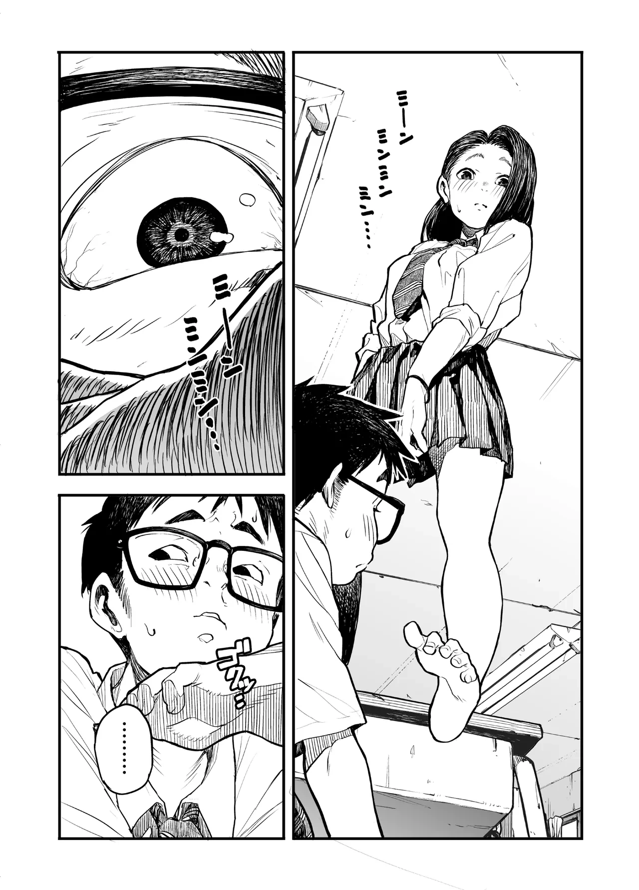 หน้า 14