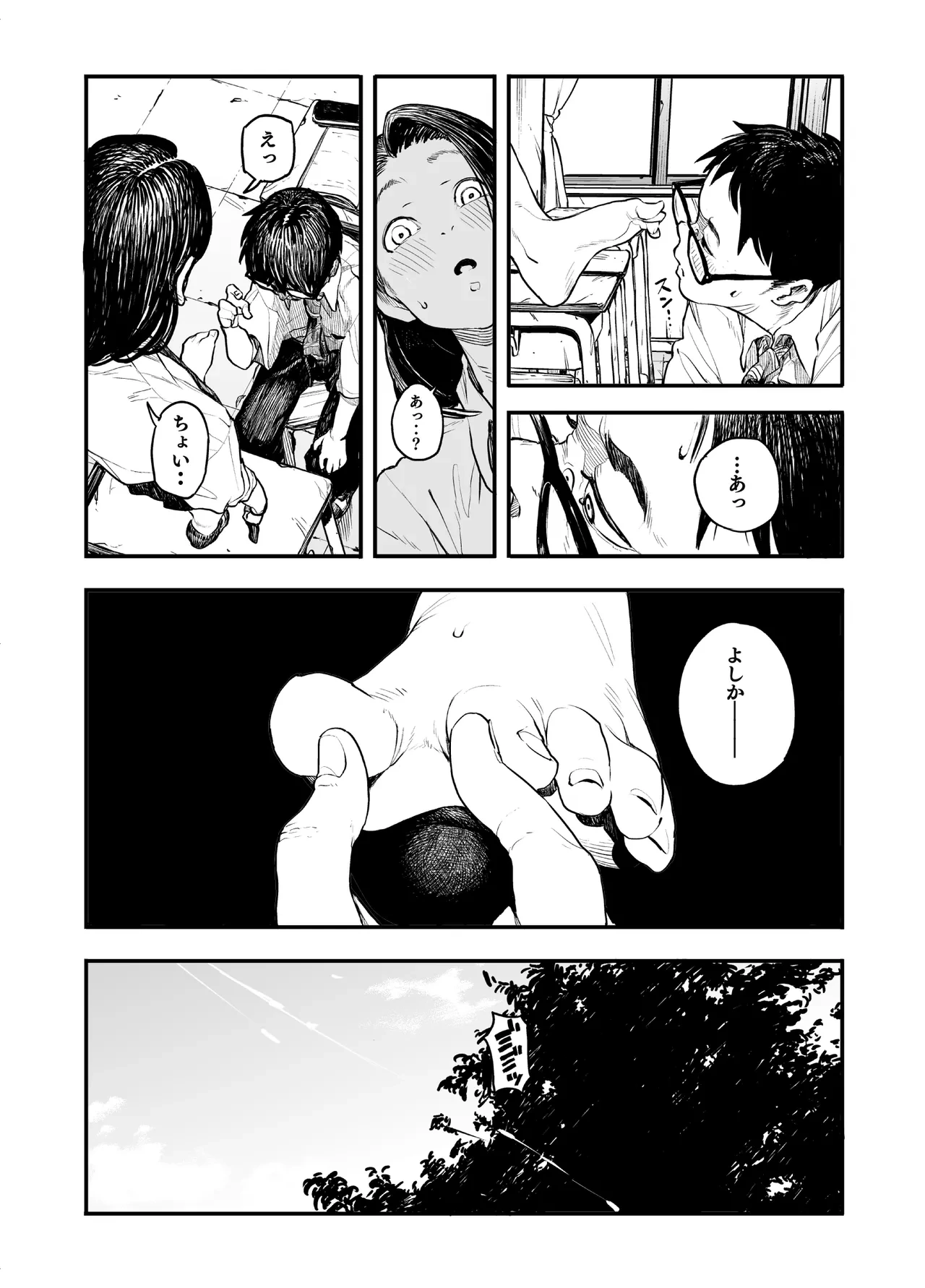 หน้า 15