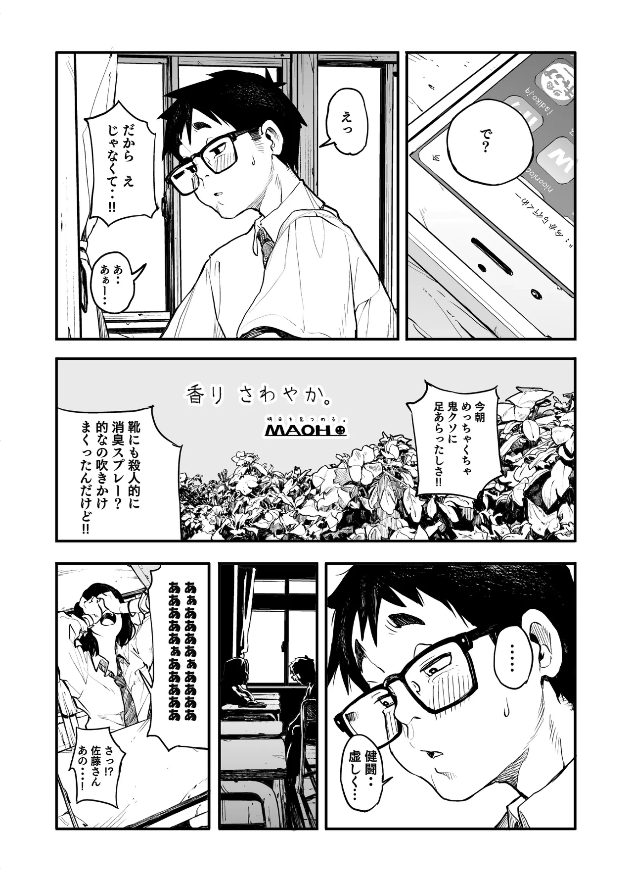 หน้า 17