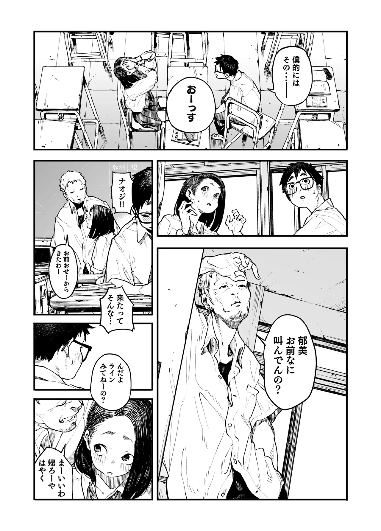 หน้า 18