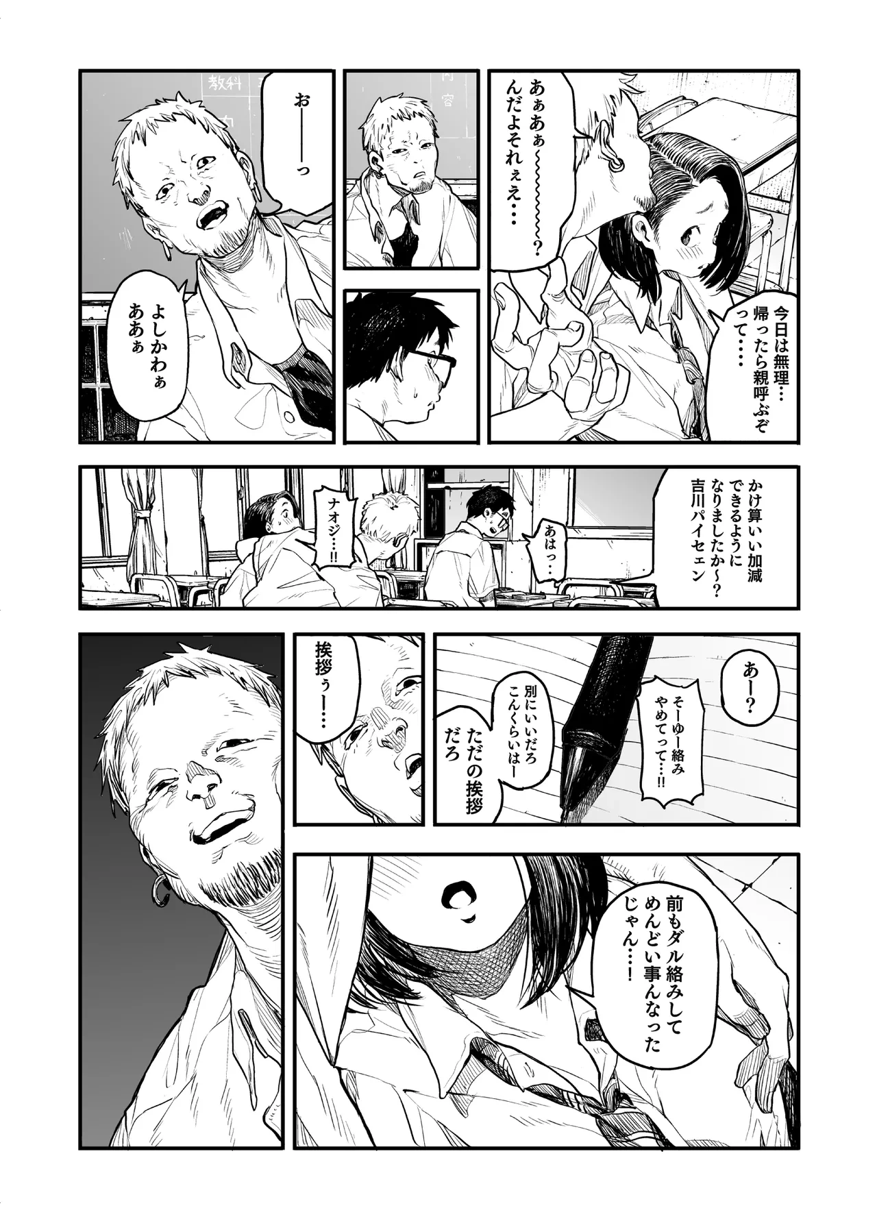 หน้า 19