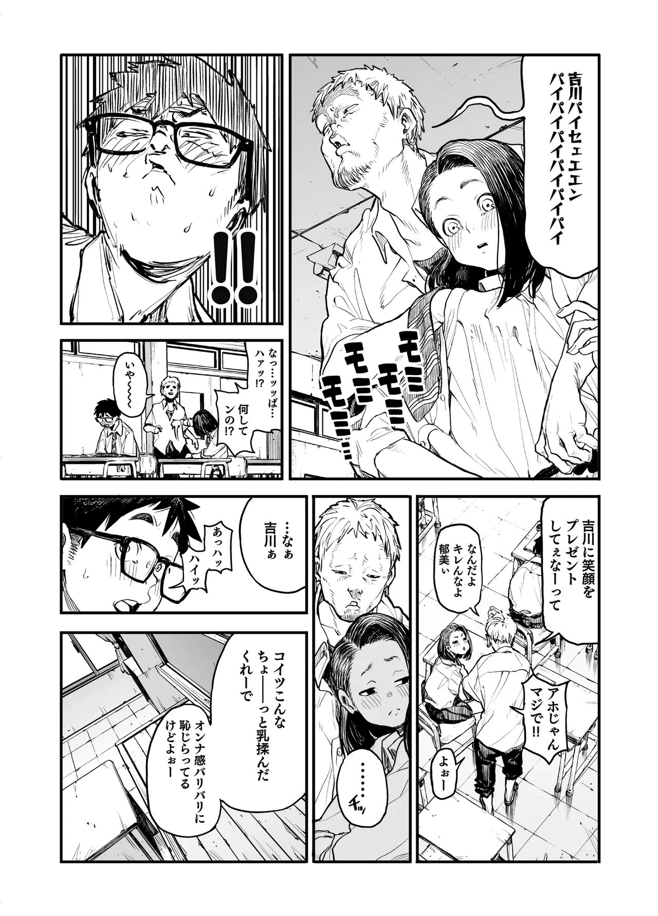 หน้า 20