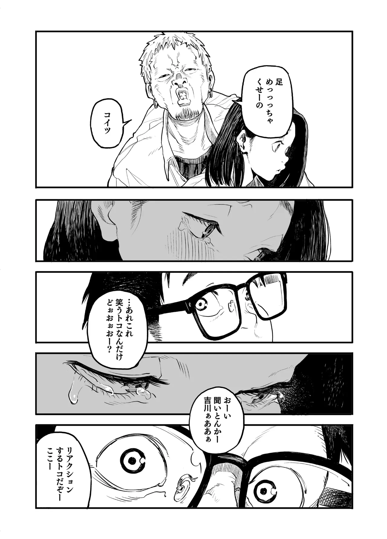 หน้า 21