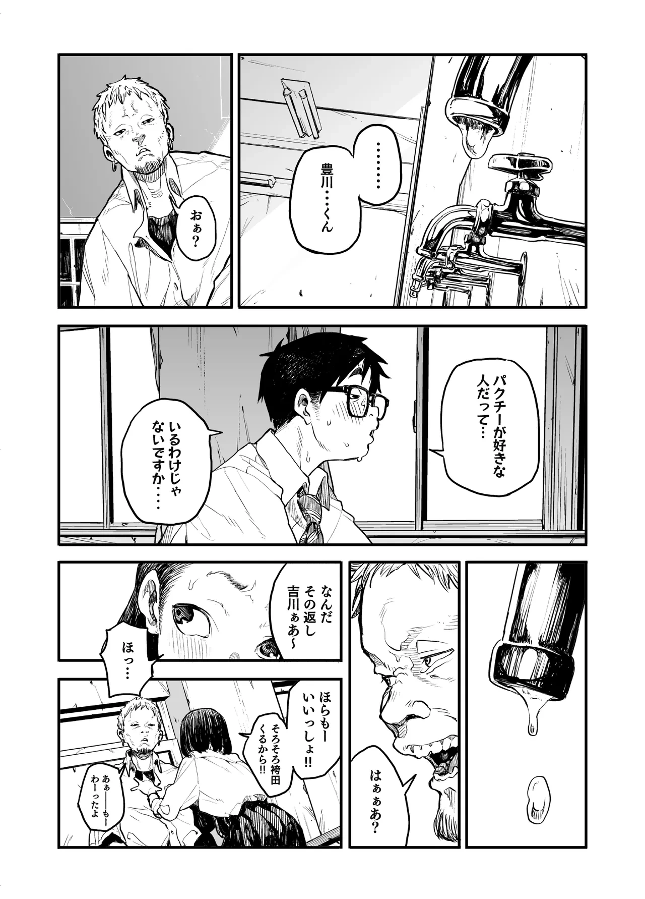 หน้า 22