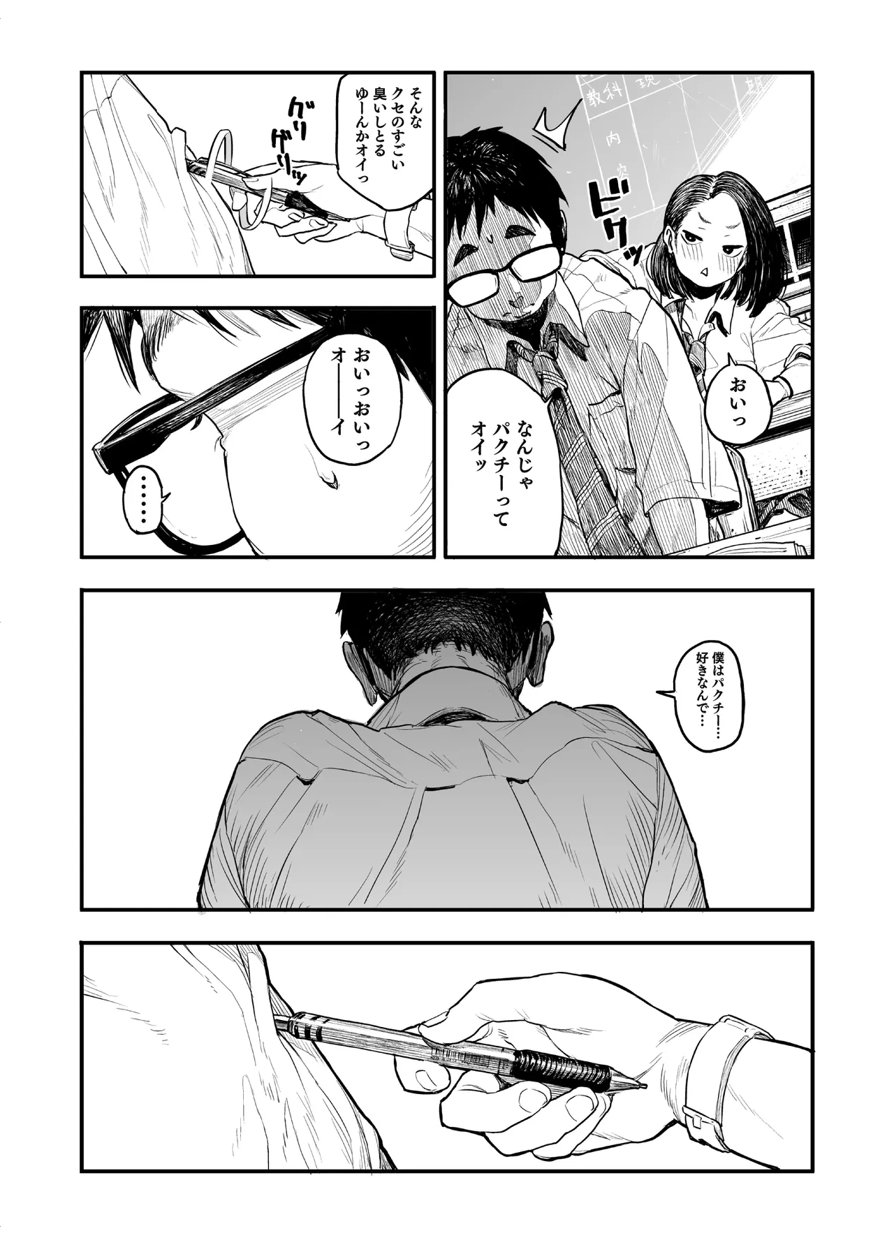 หน้า 24