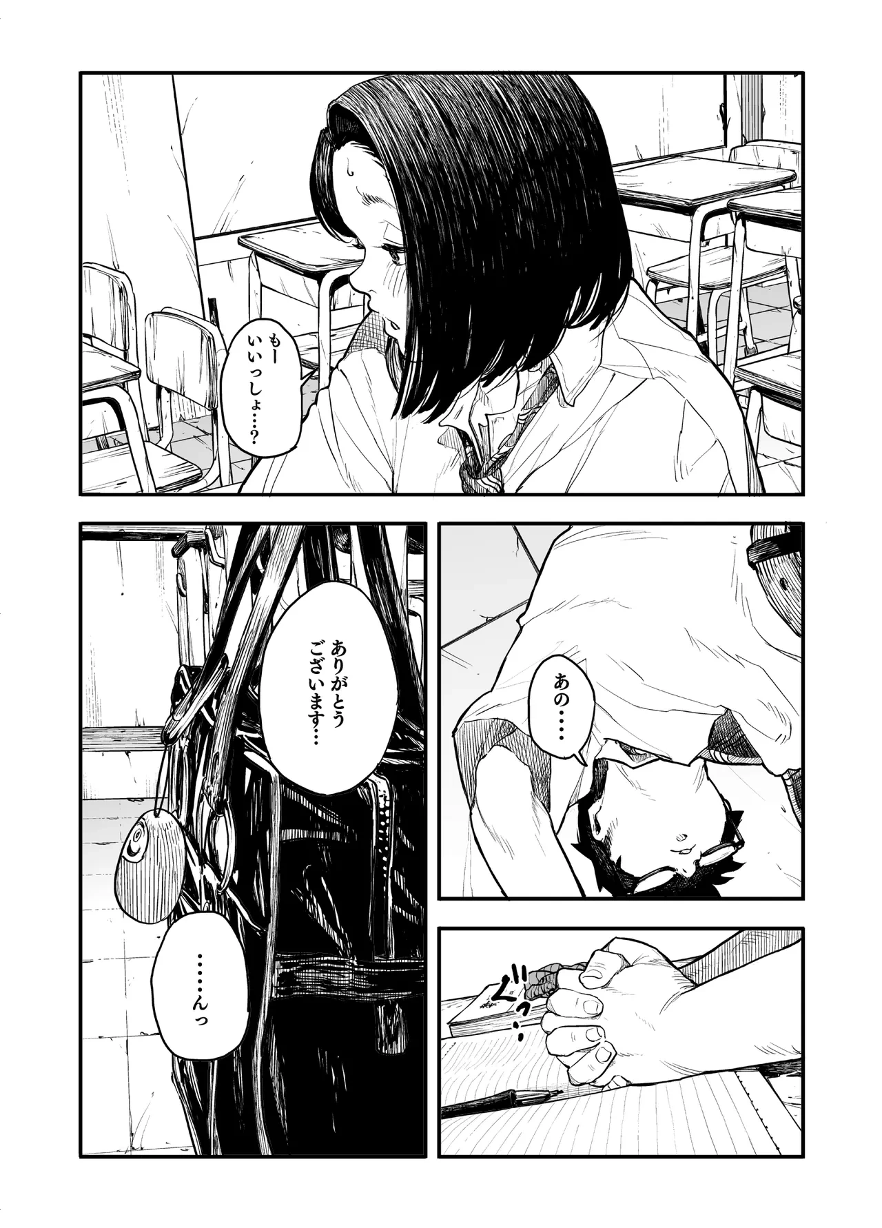 หน้า 33