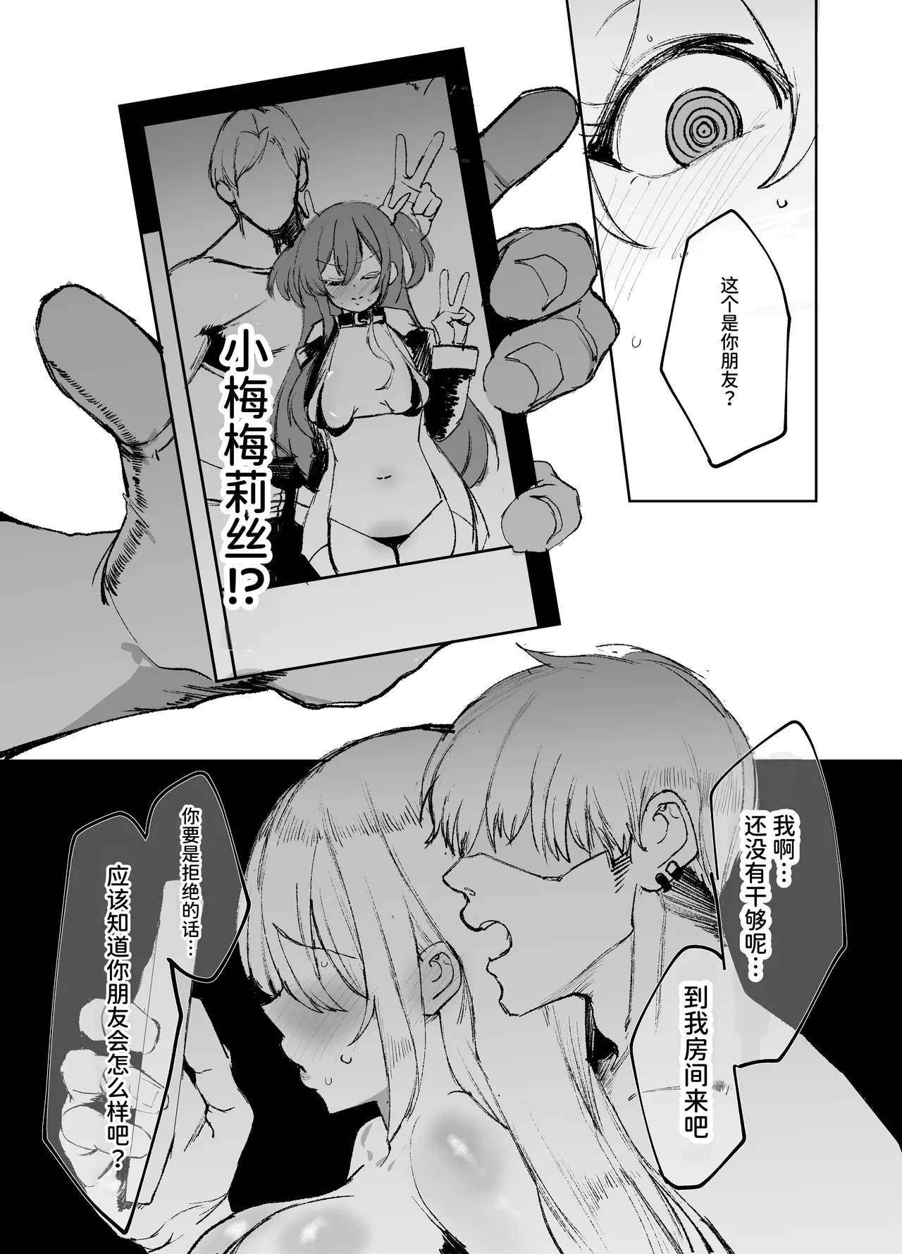 หน้า 23
