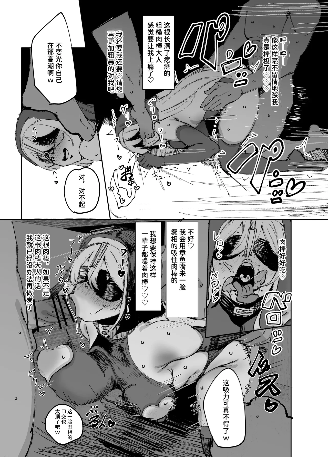 หน้า 36