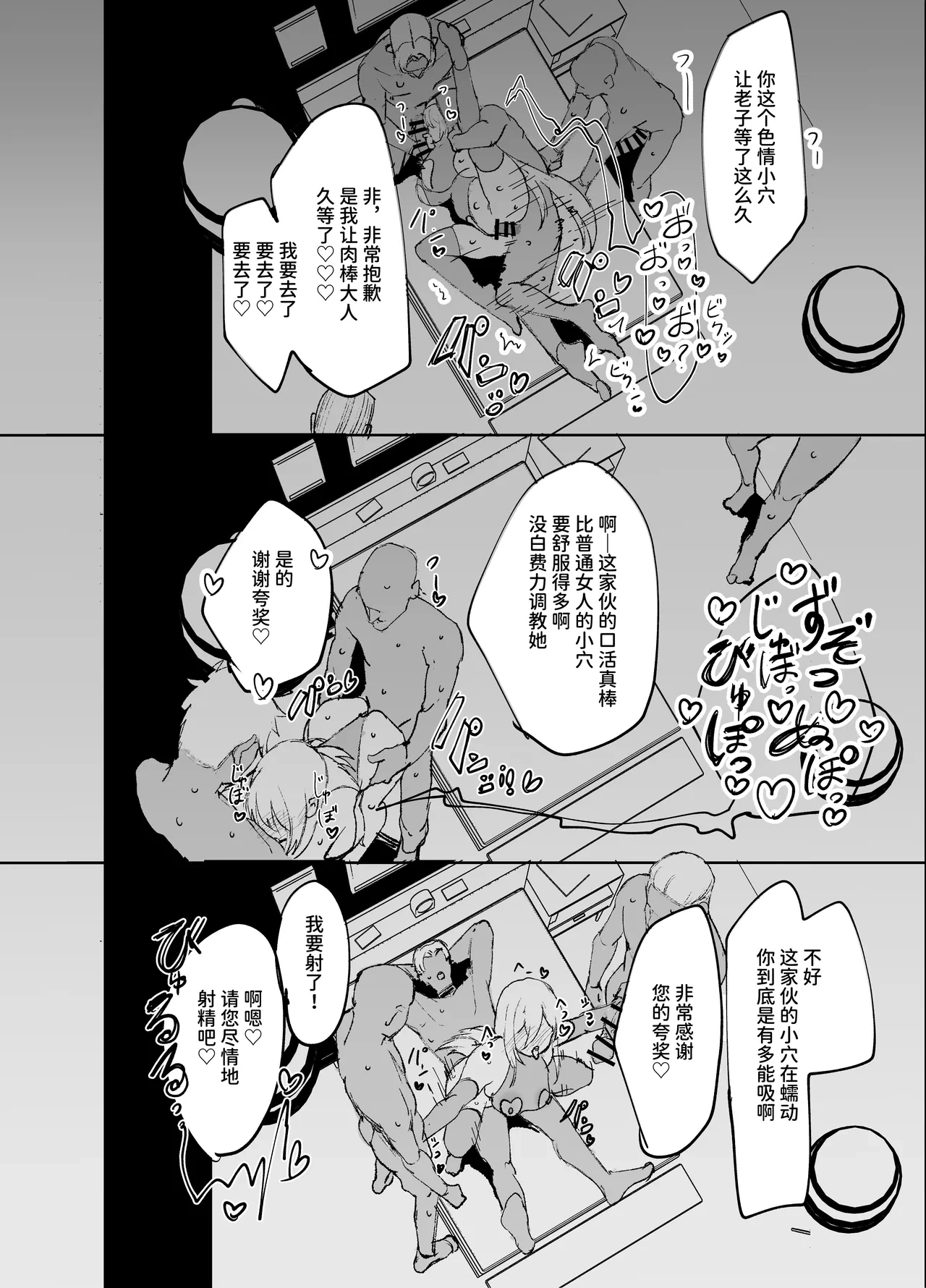 หน้า 39