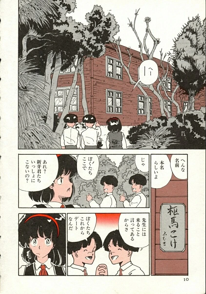 หน้า 11