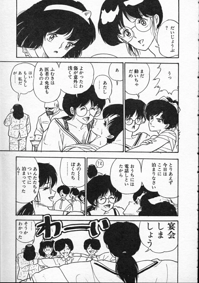 หน้า 86