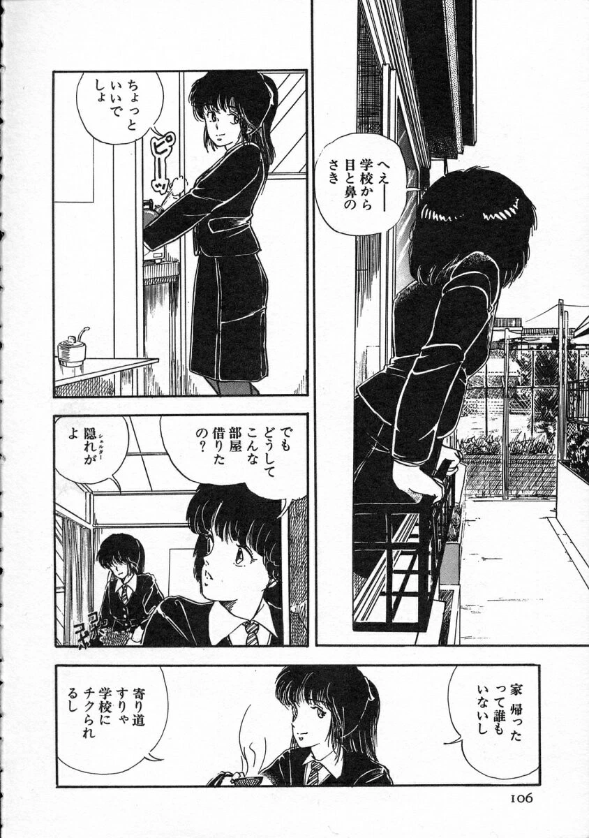 หน้า 107