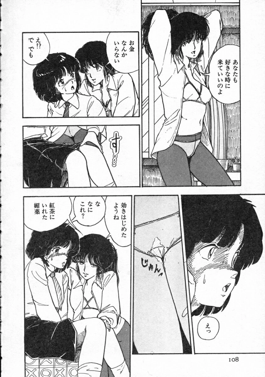 หน้า 109