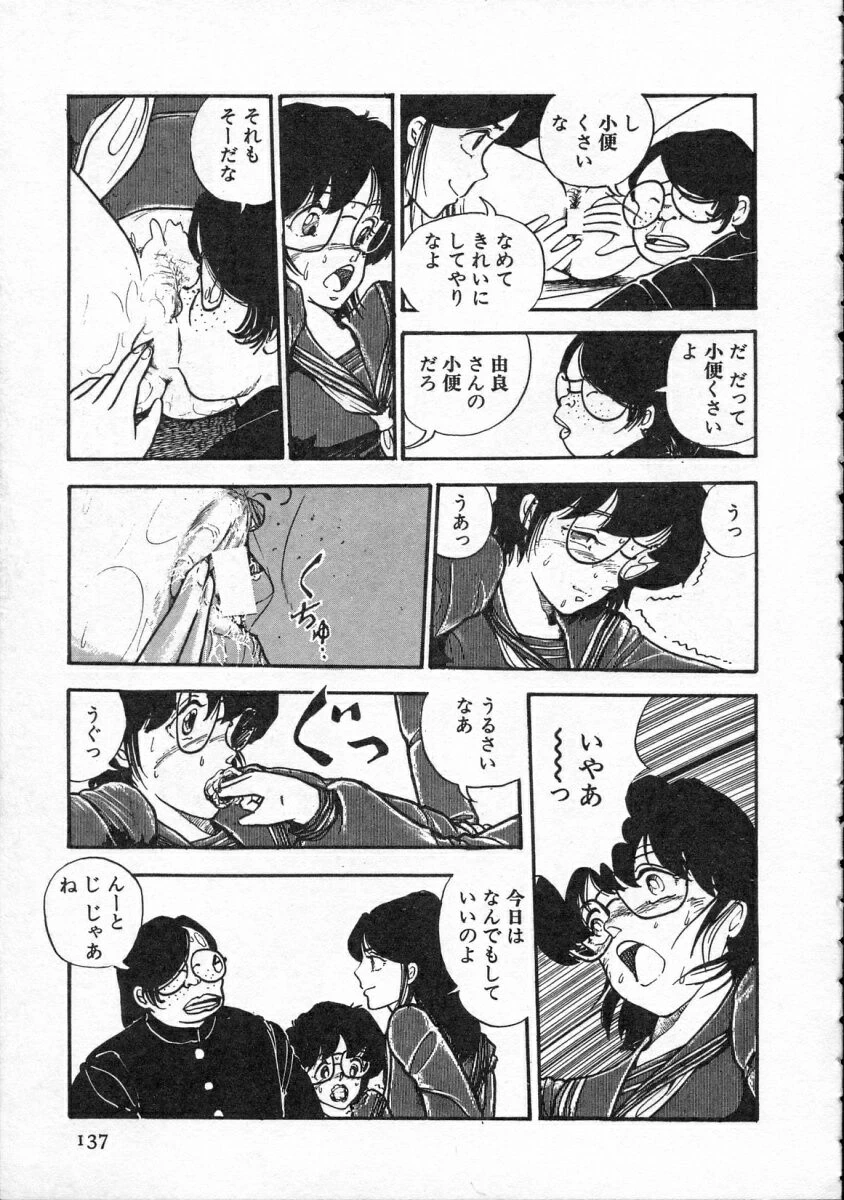 หน้า 138