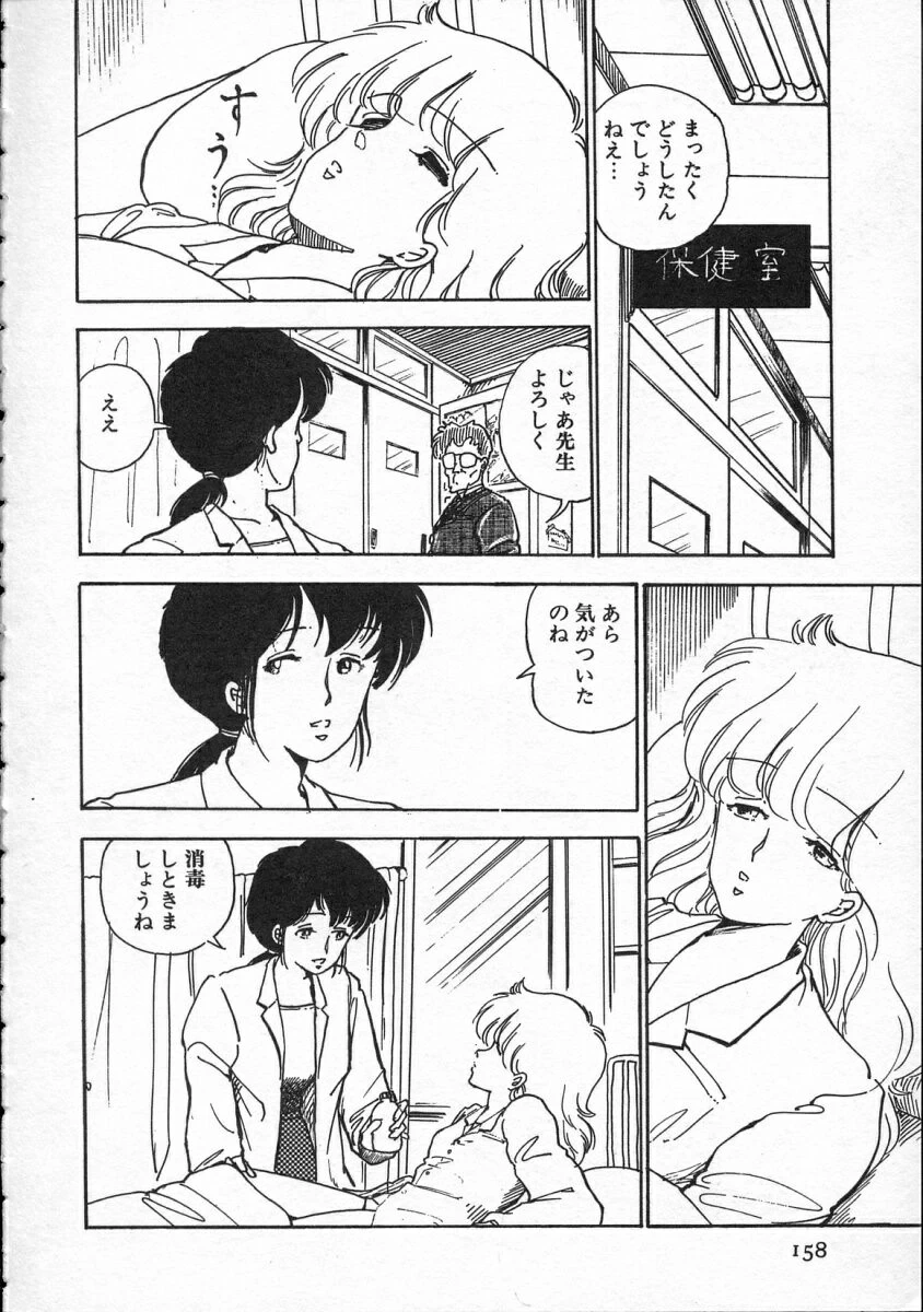 หน้า 159