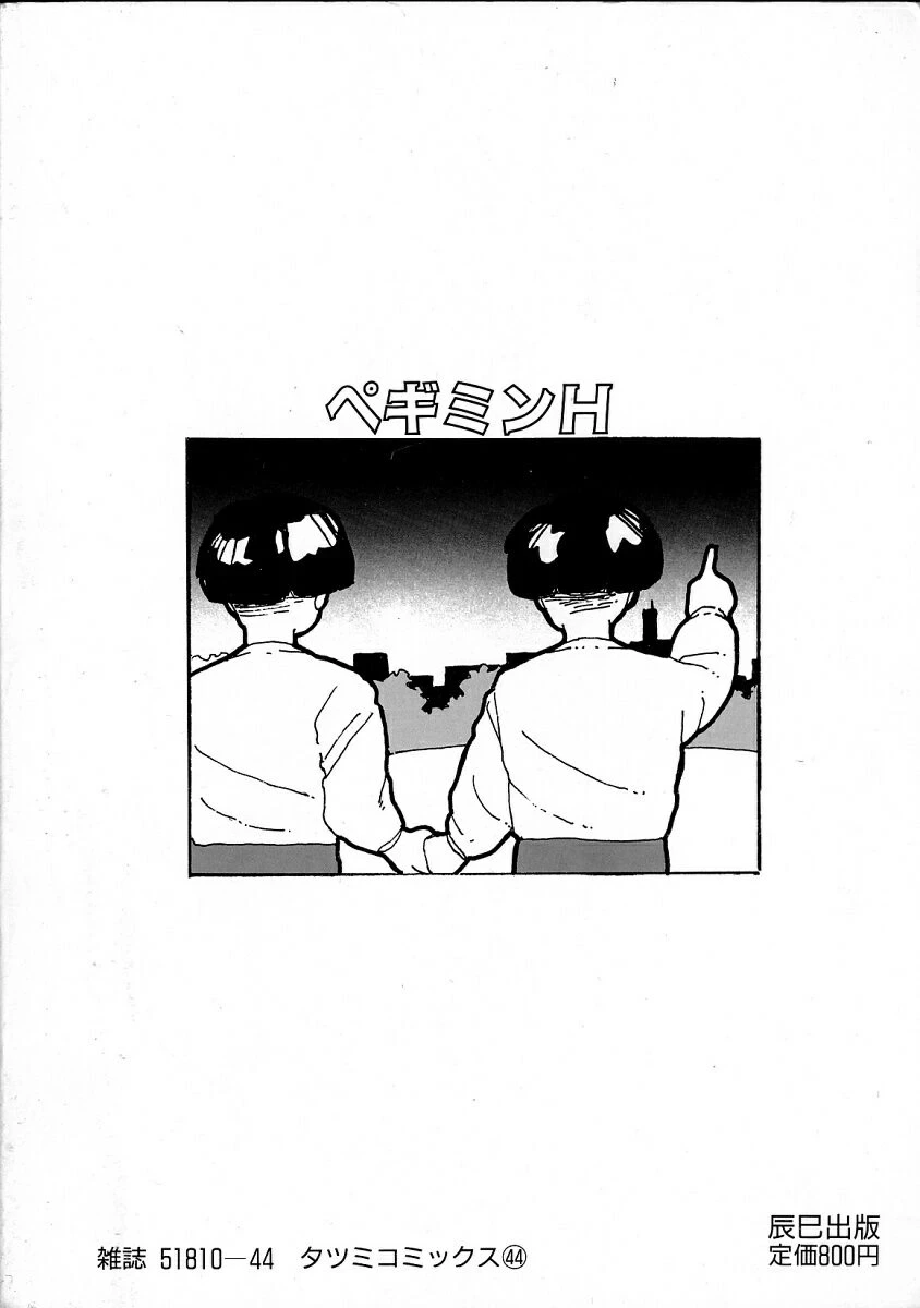 หน้า 174