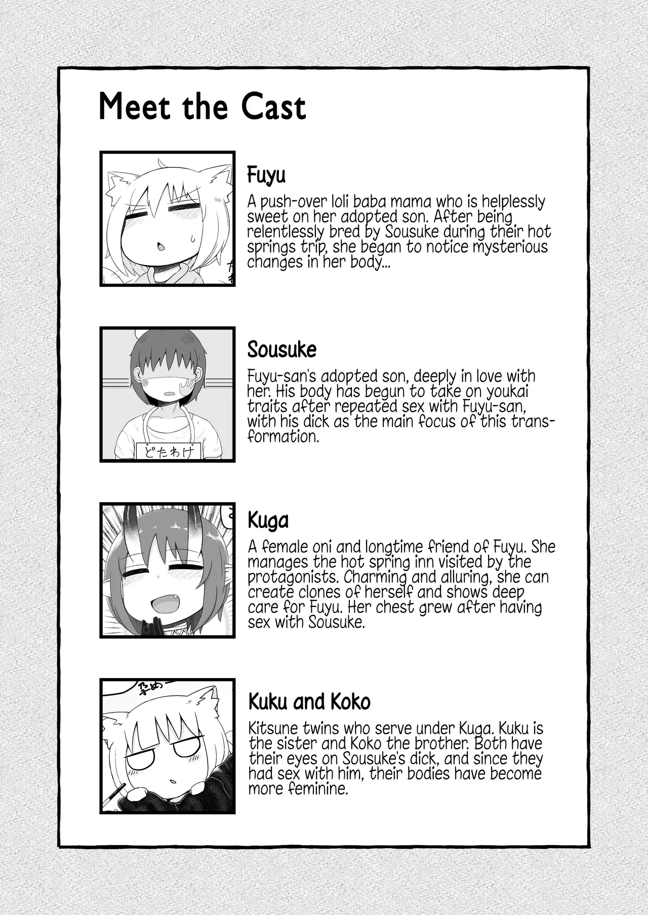 [LBL] Loli Baba Okaa-san wa Oshi ni Yowai 8 | My Loli Baba Mama is Weak to my Advances 8 [English] [Decensored] {Chrysanthemum} [Digital]