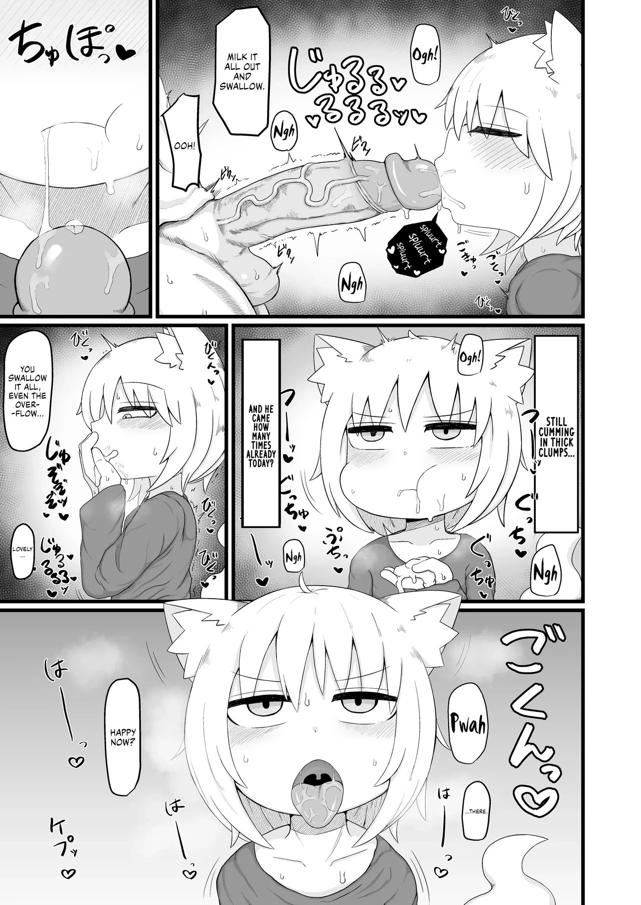 หน้า 14