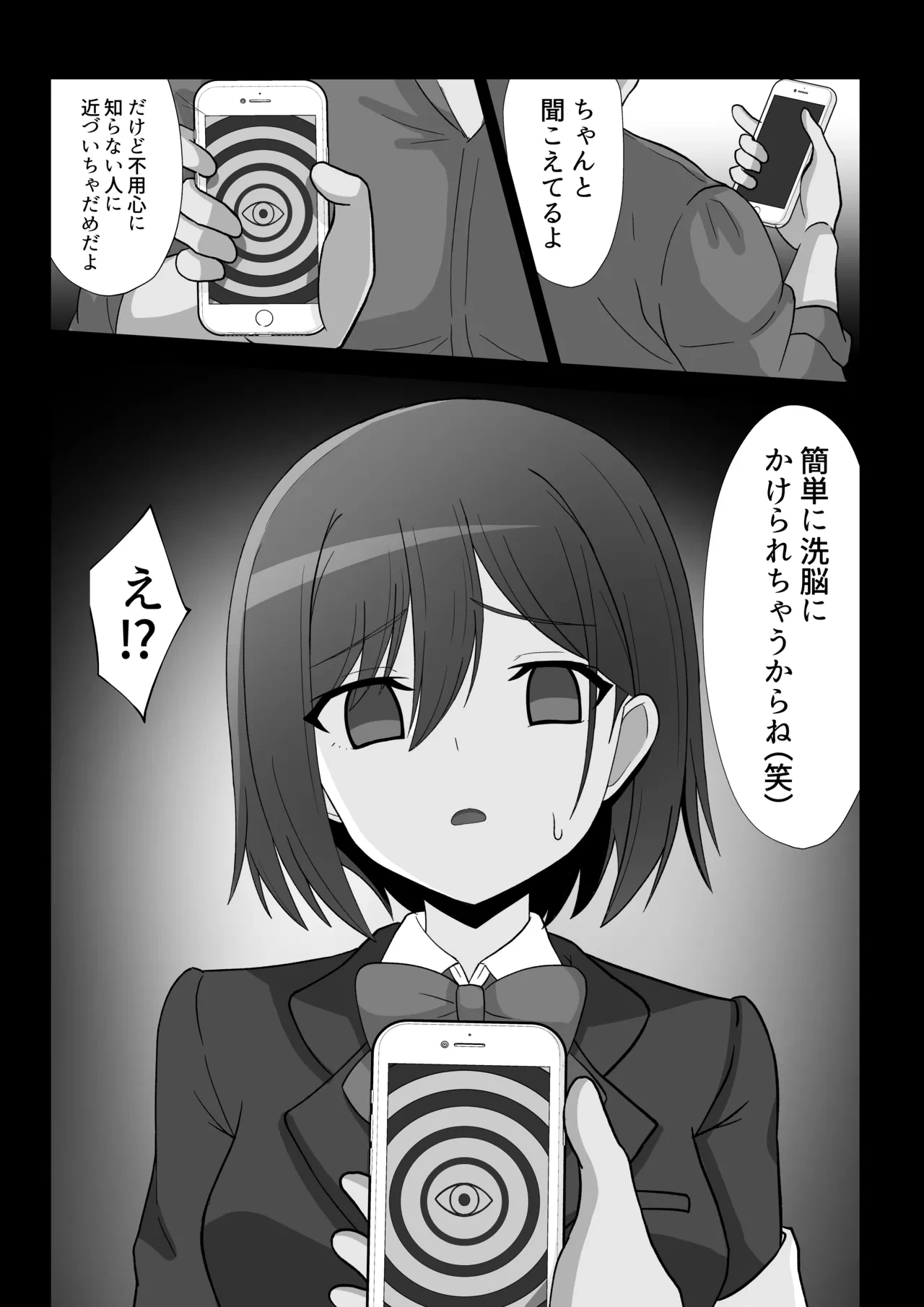 หน้า 2