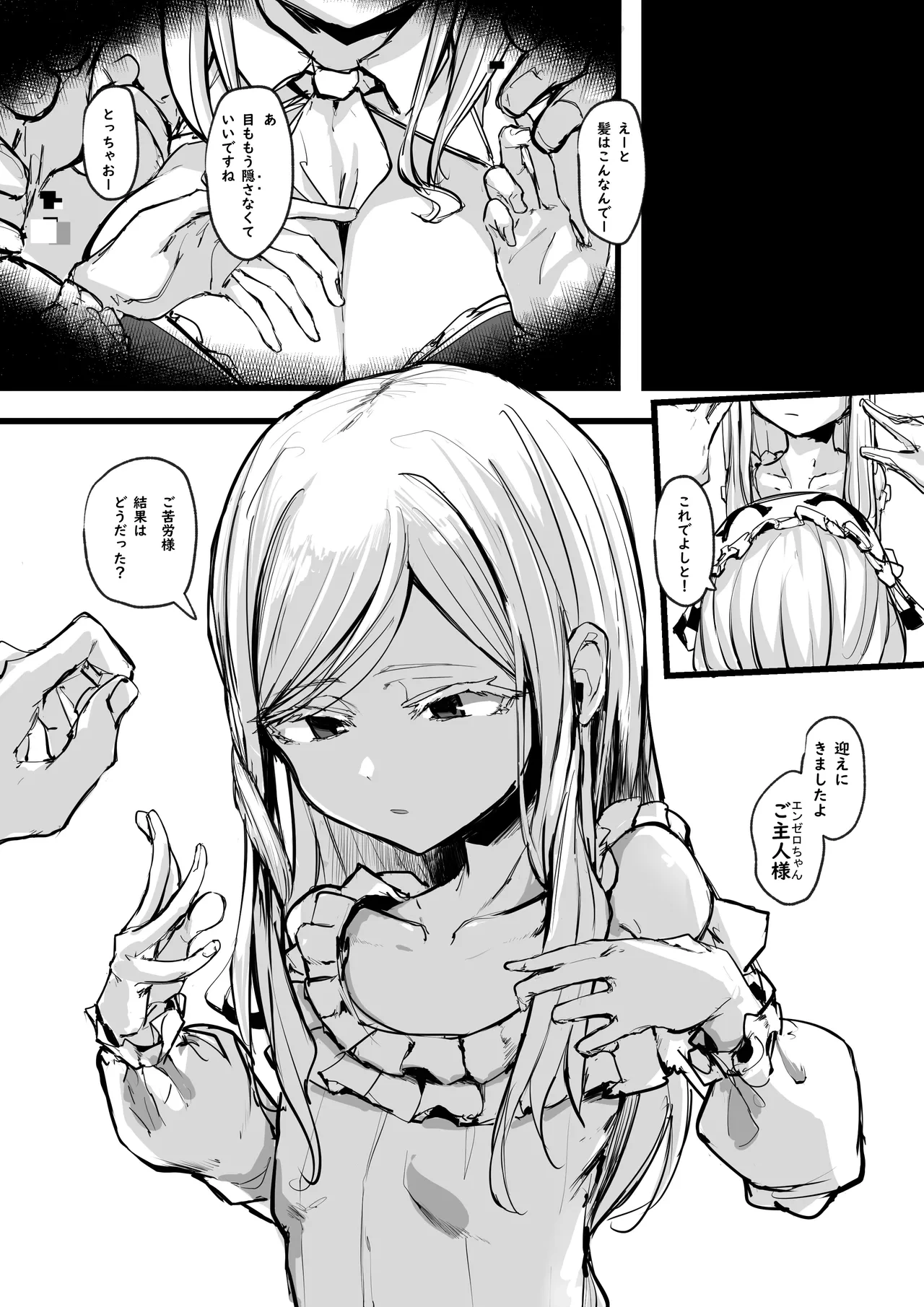 หน้า 41