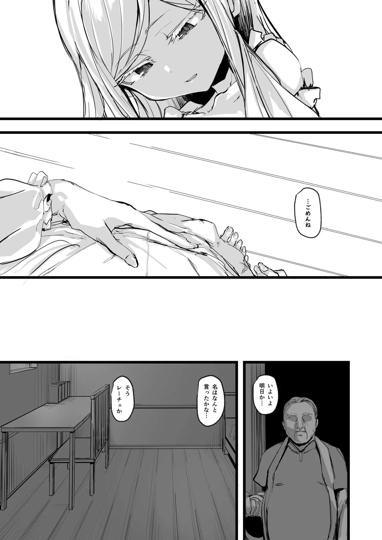 หน้า 44