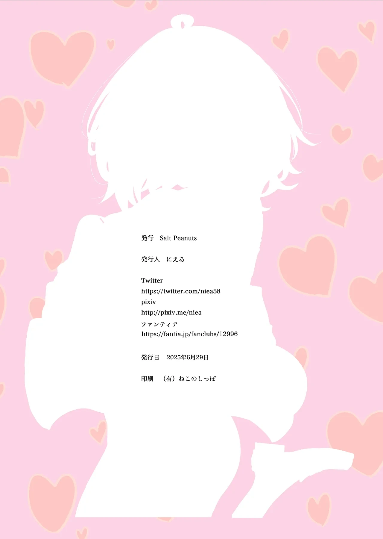 หน้า 58