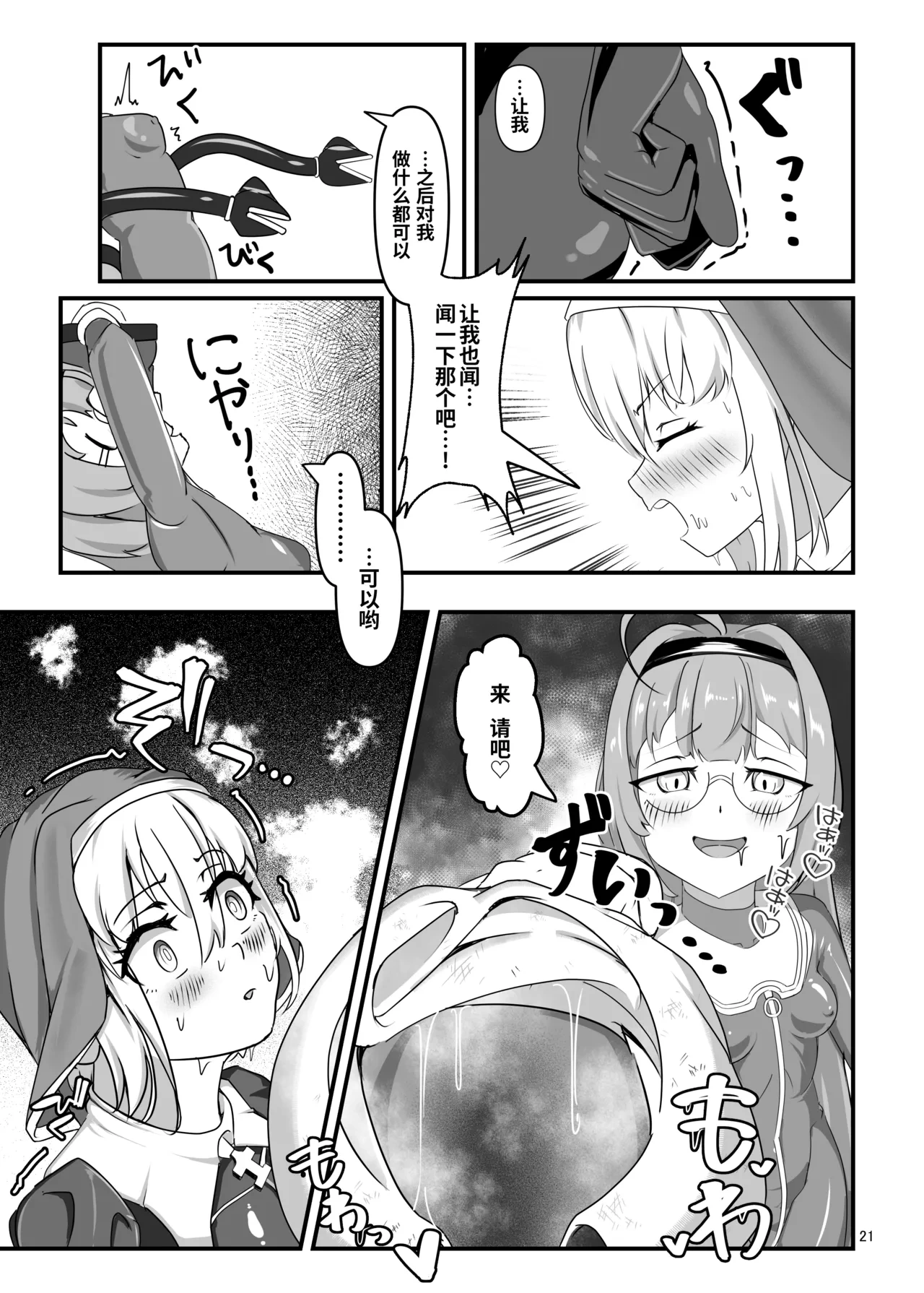 หน้า 20