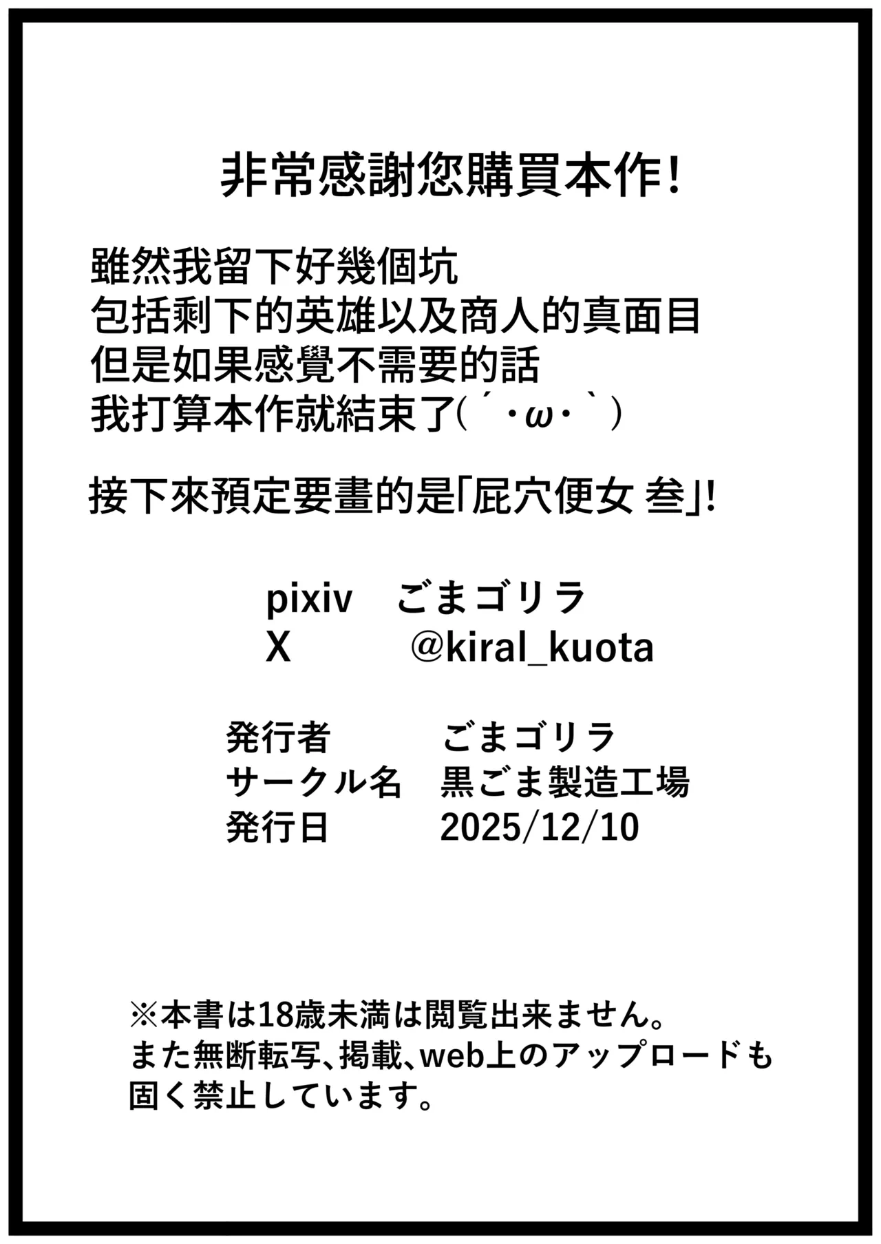 หน้า 74