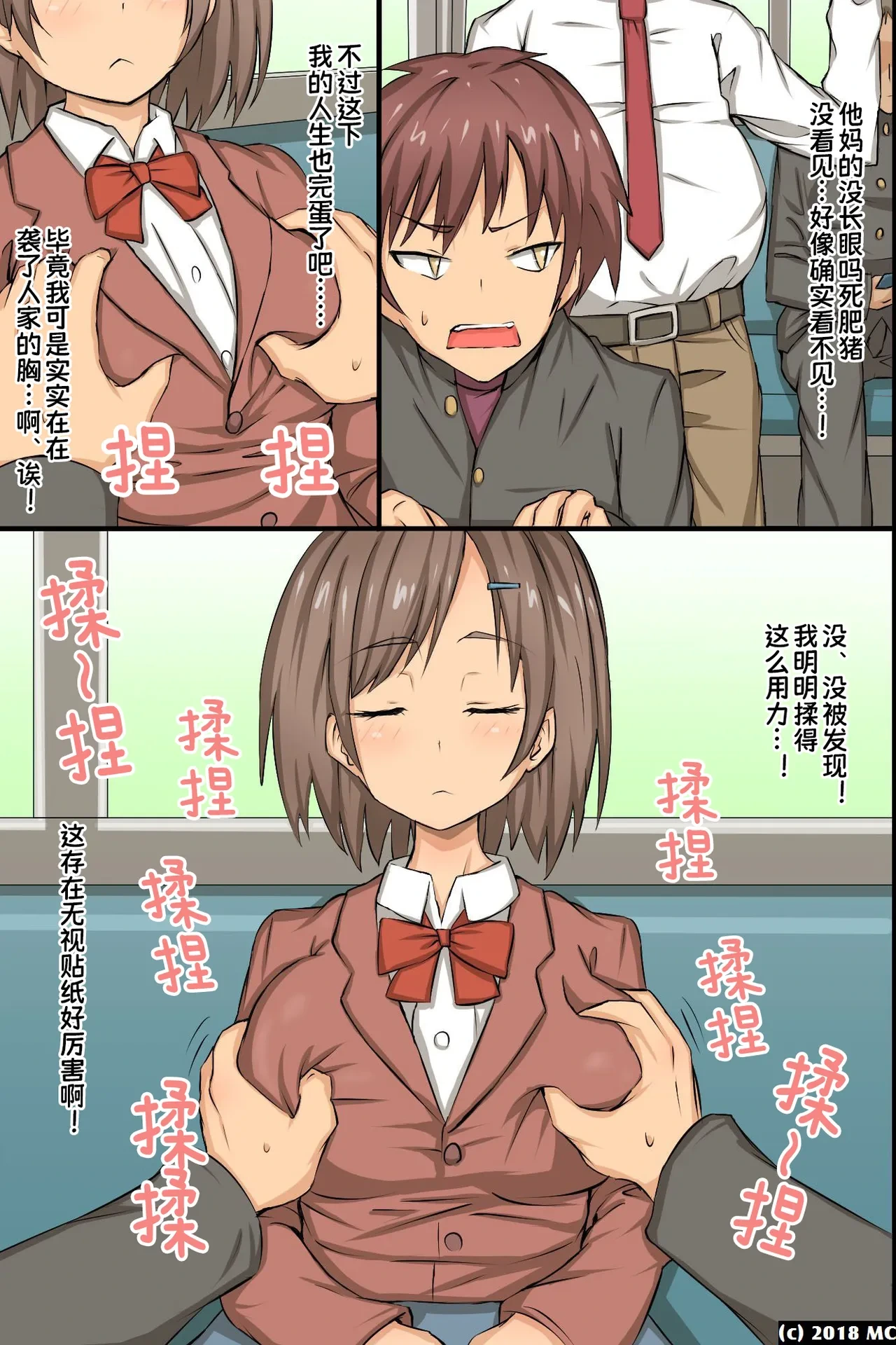 หน้า 15