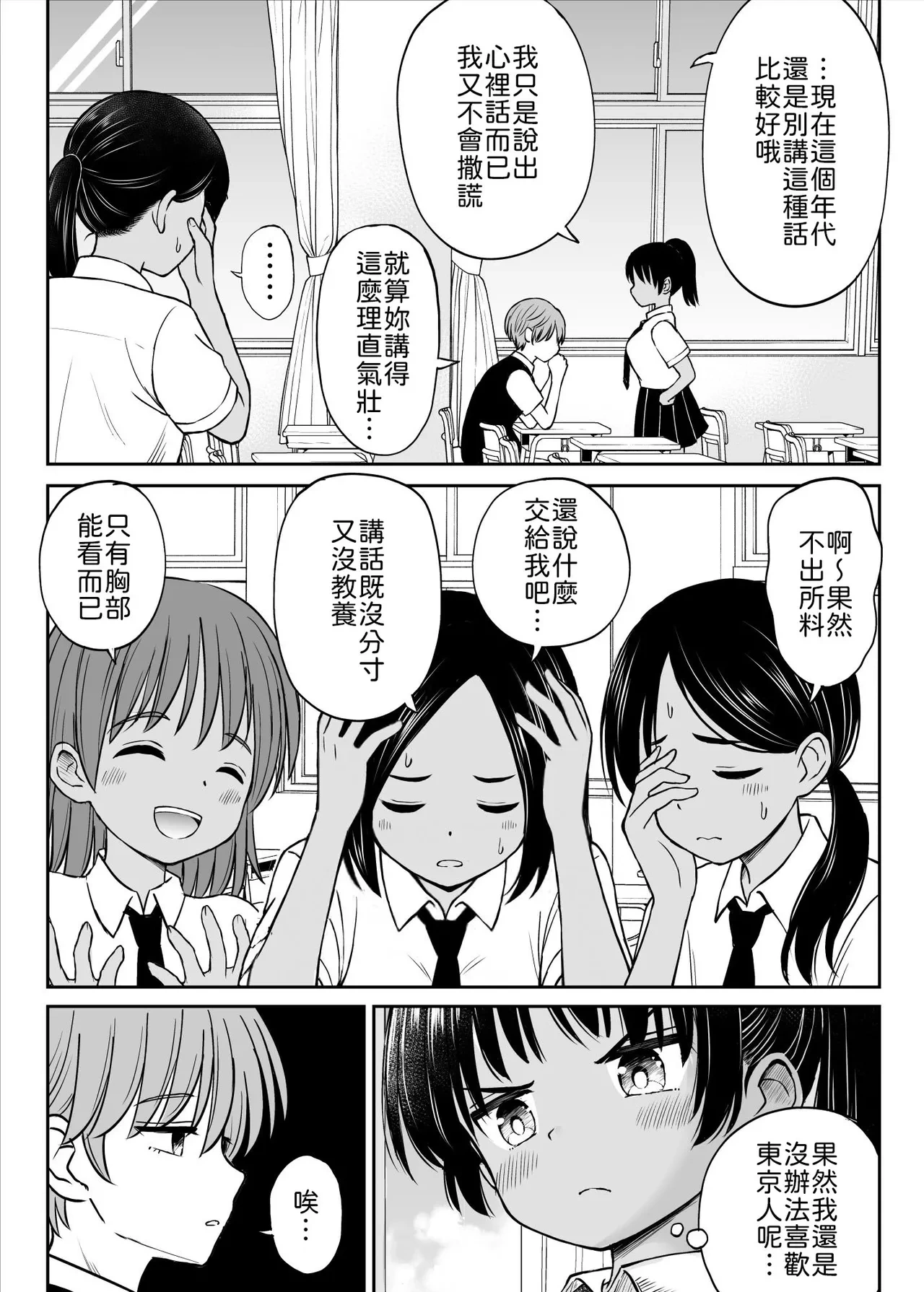หน้า 7