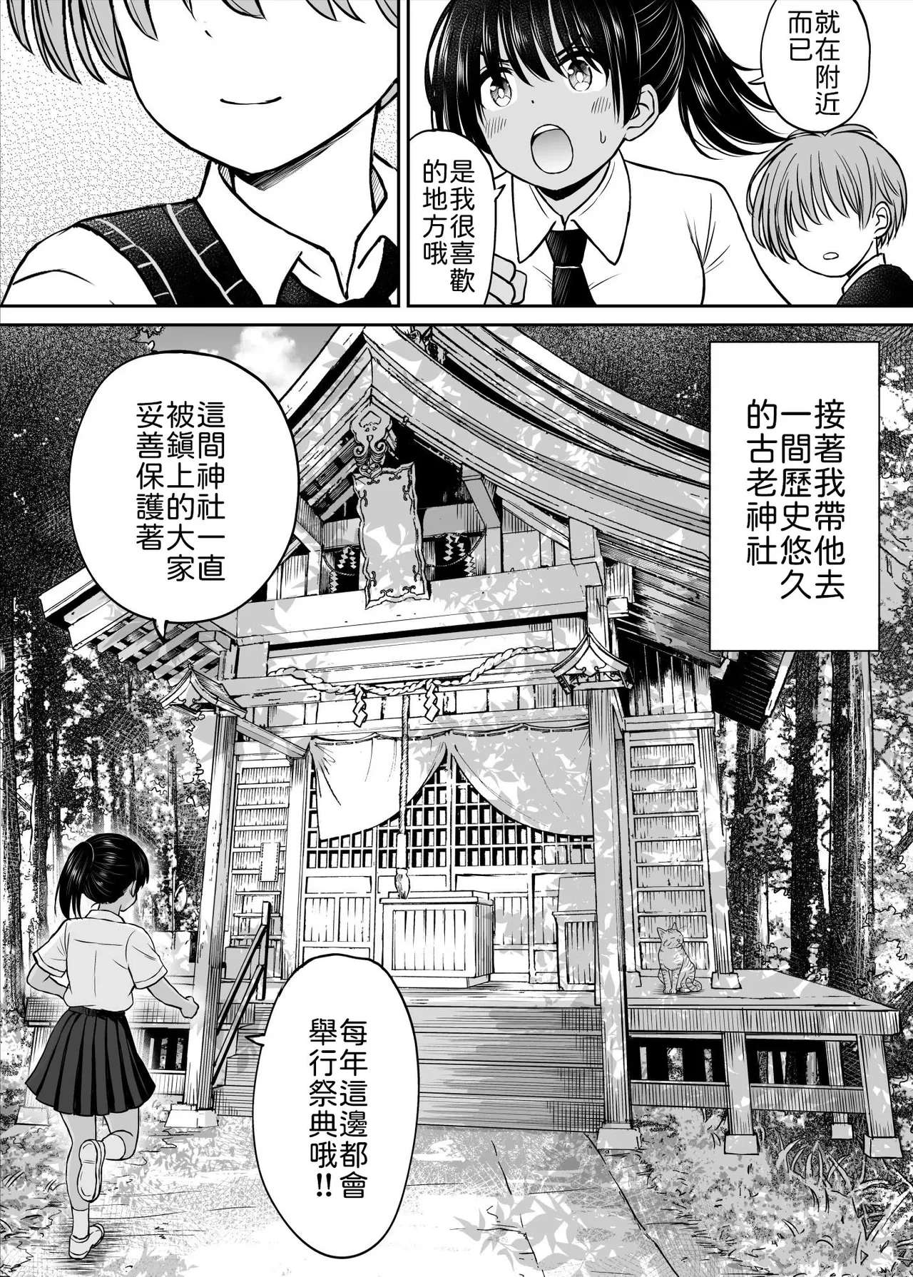 หน้า 13