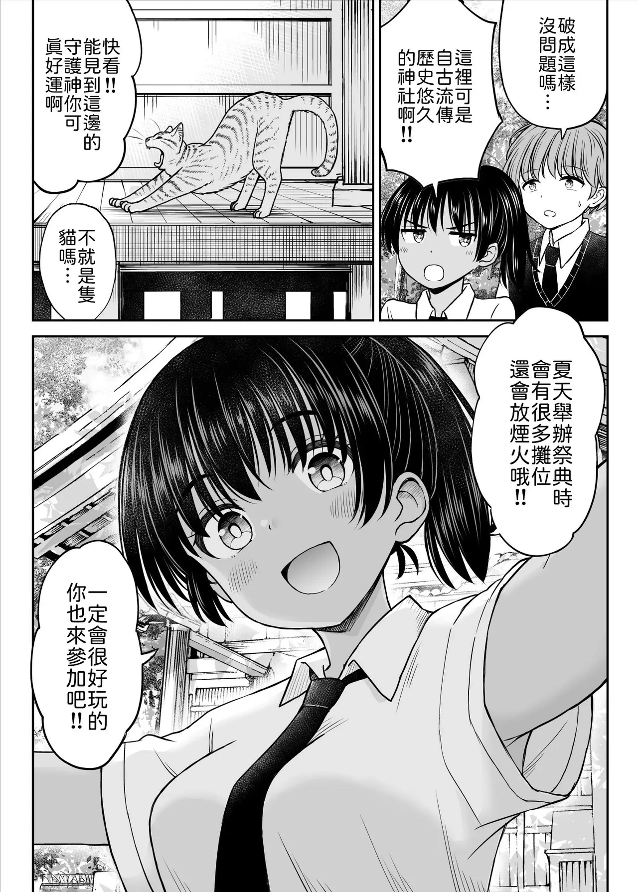 หน้า 14