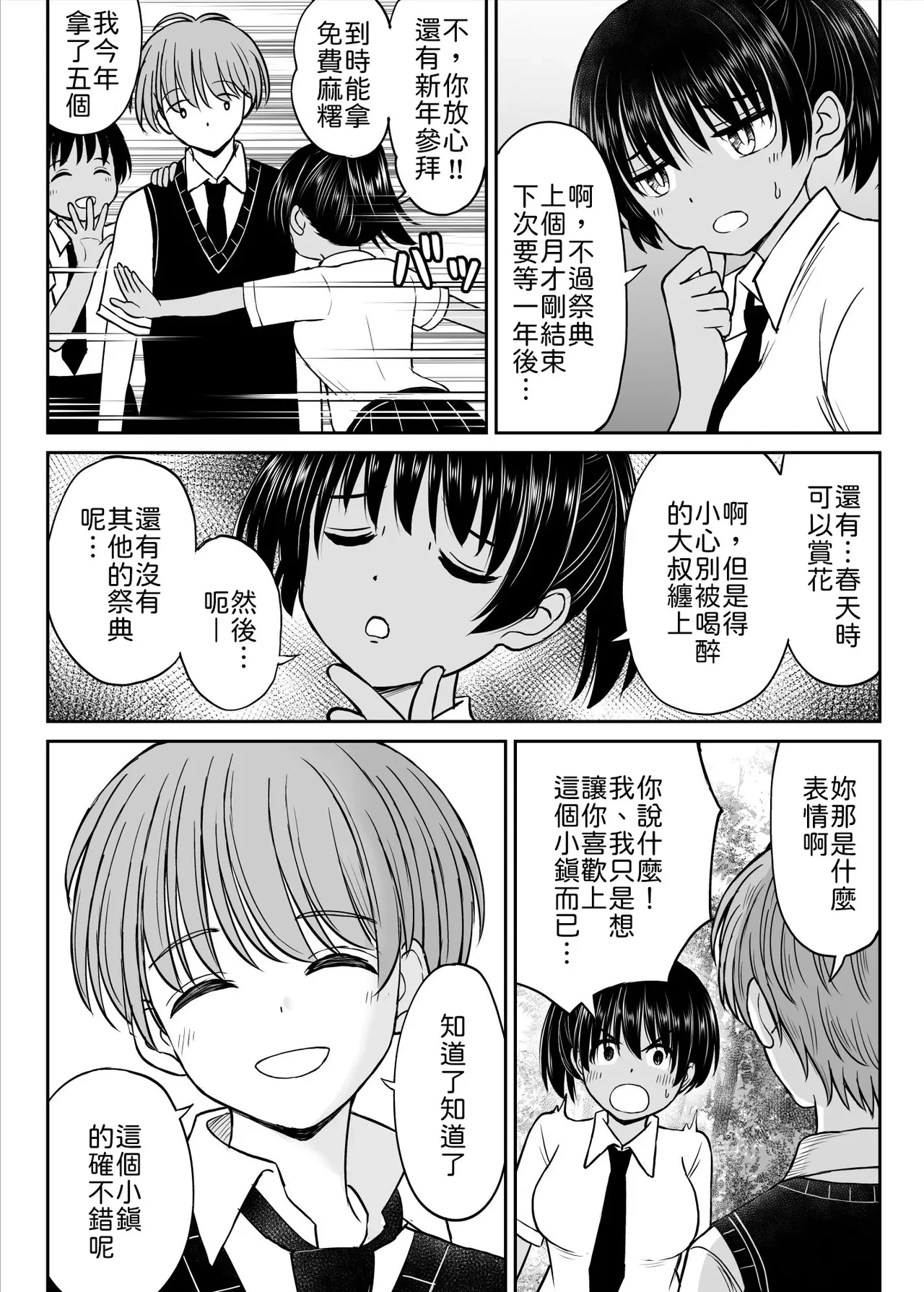 หน้า 15