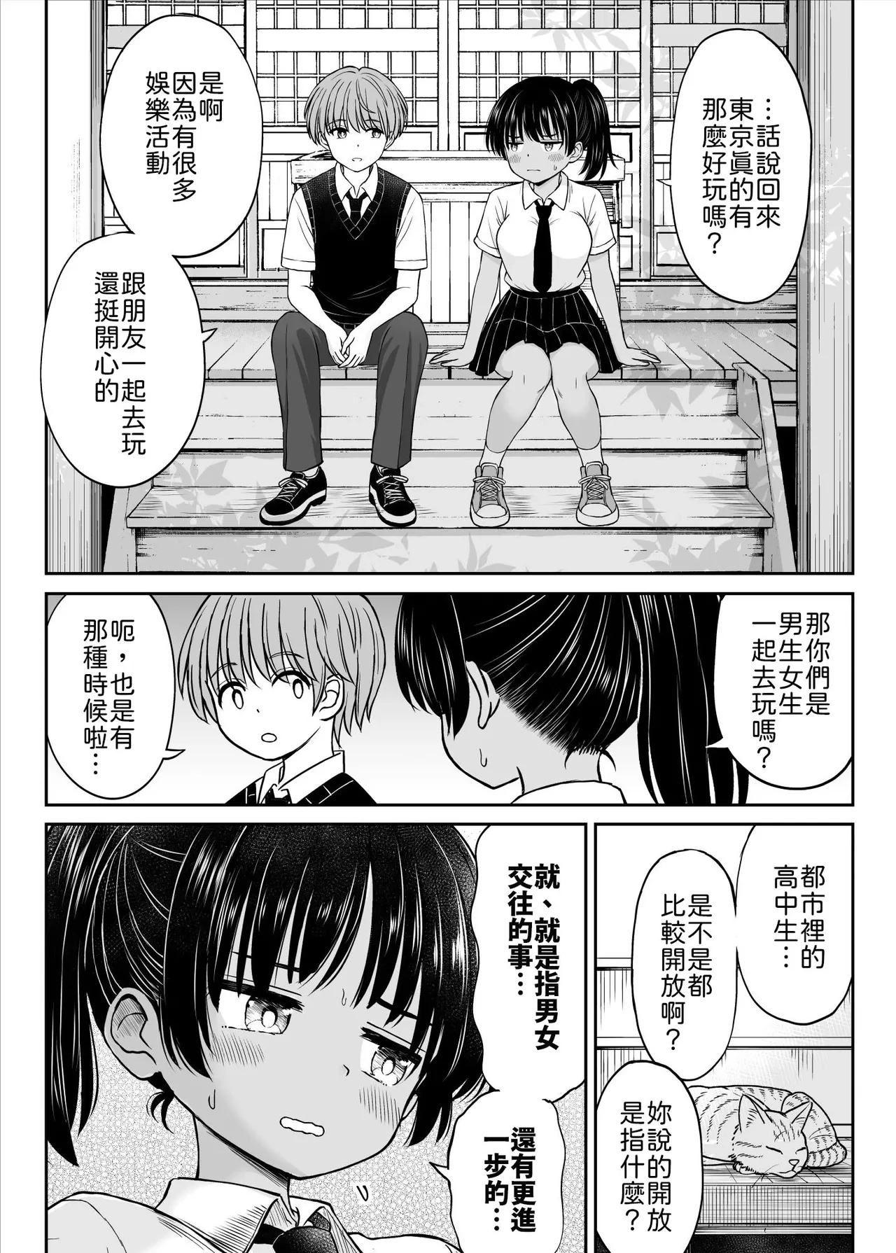 หน้า 17