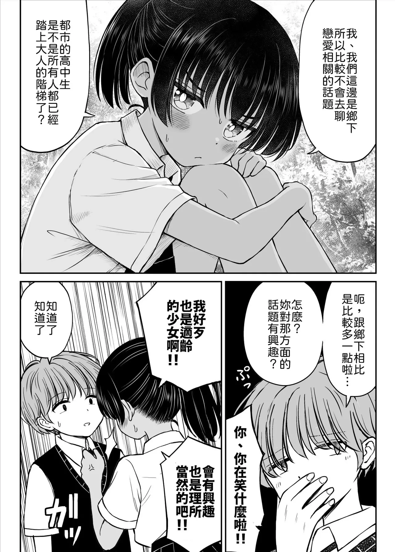 หน้า 18