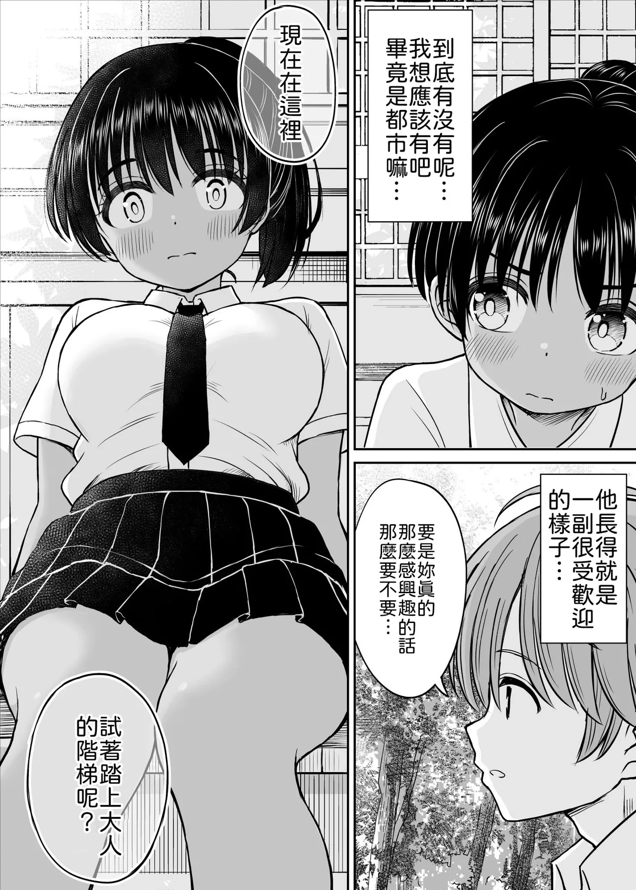 หน้า 20