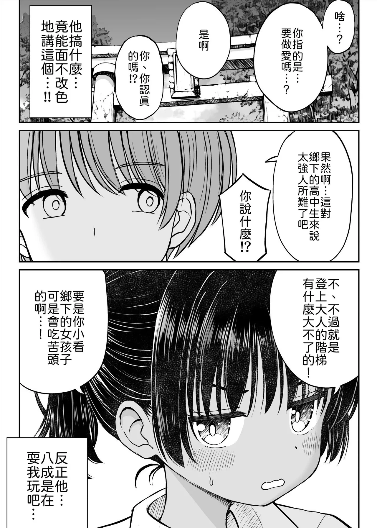 หน้า 21