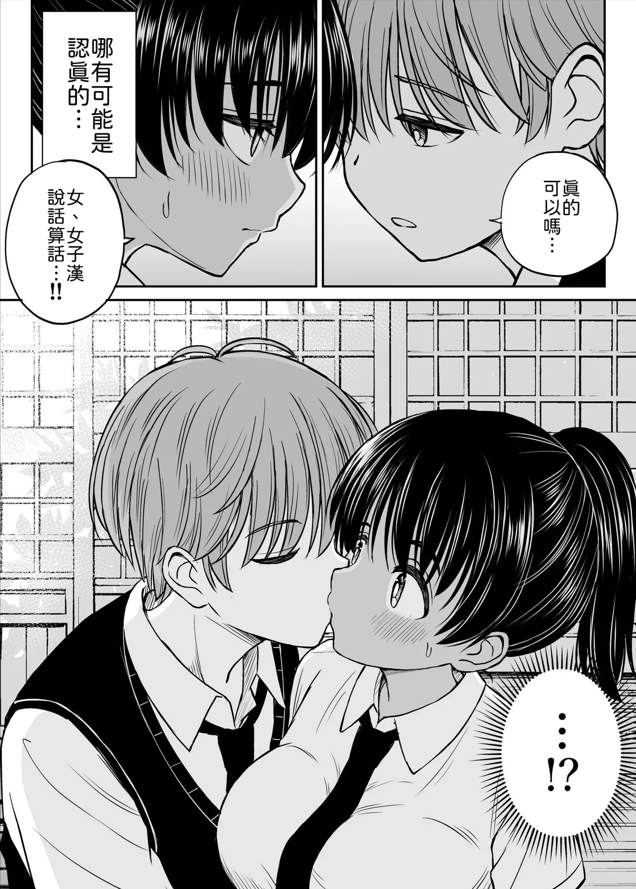 หน้า 22