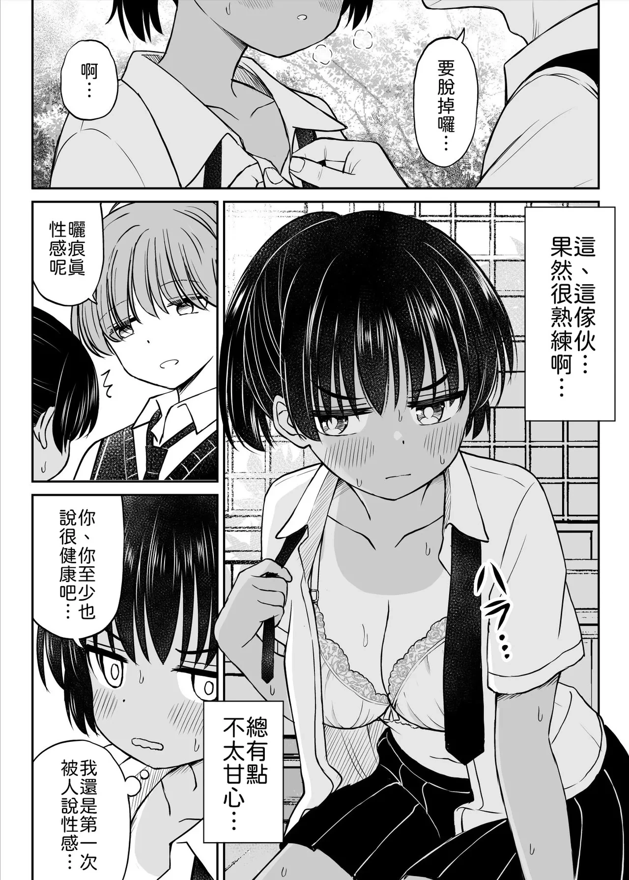 หน้า 24