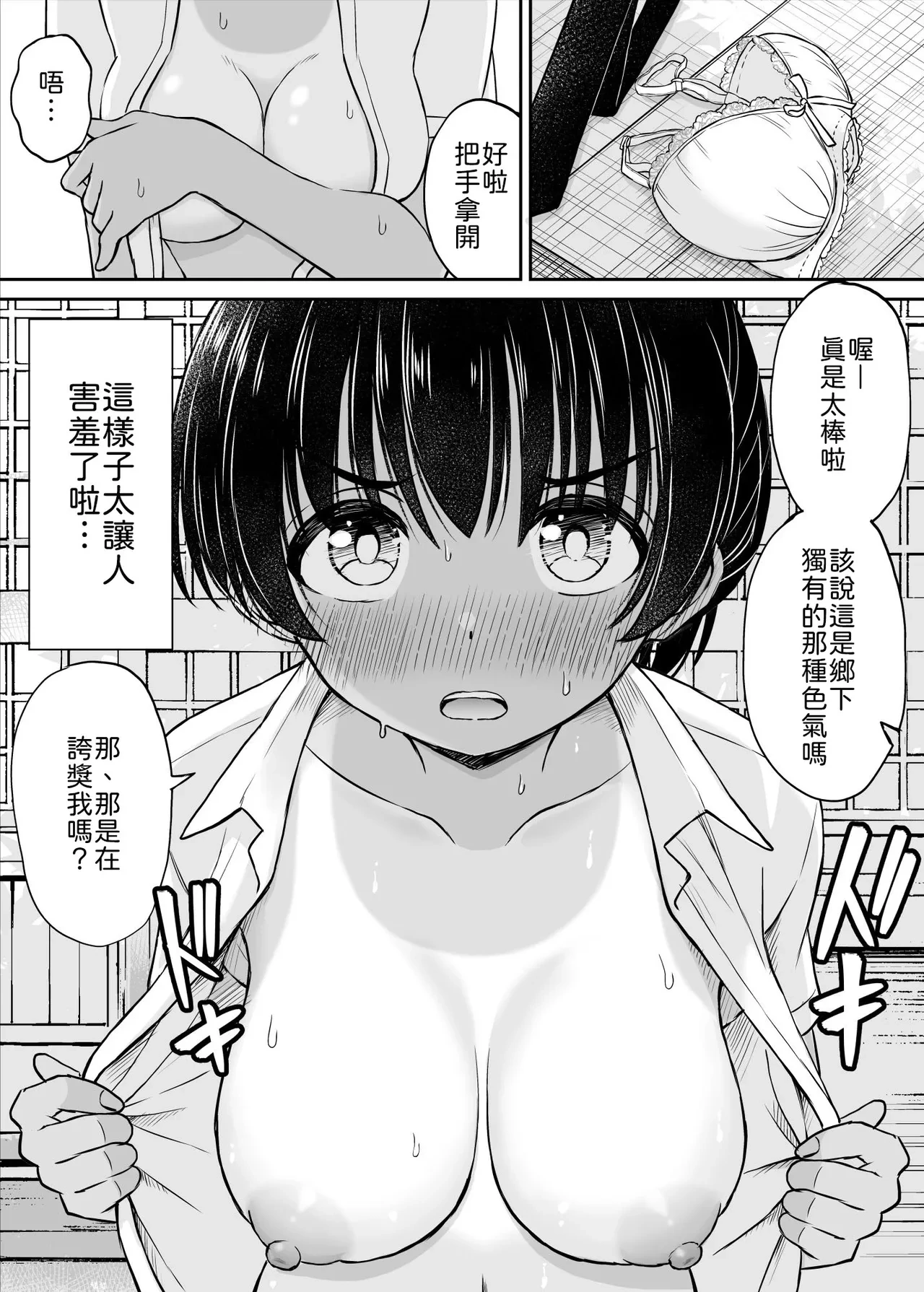 หน้า 25