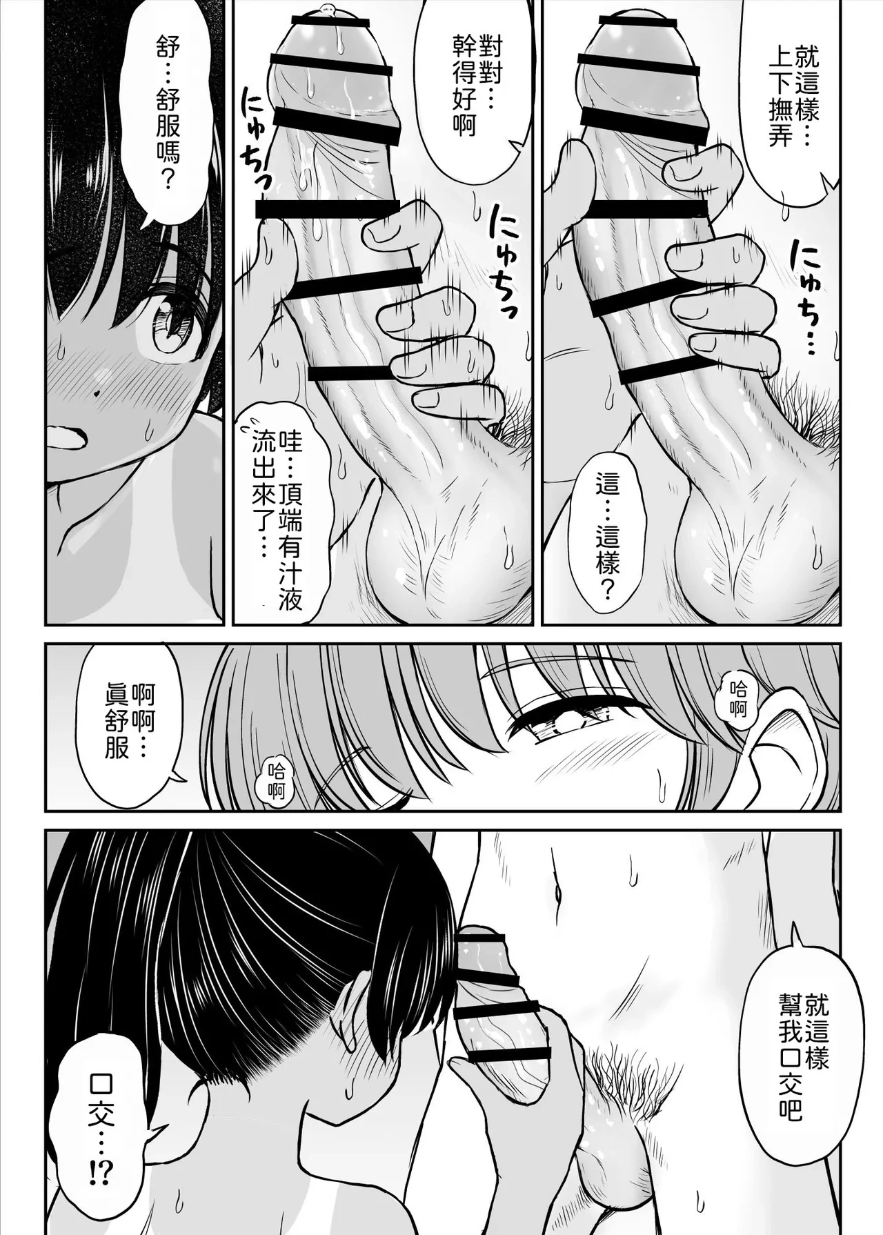 หน้า 32