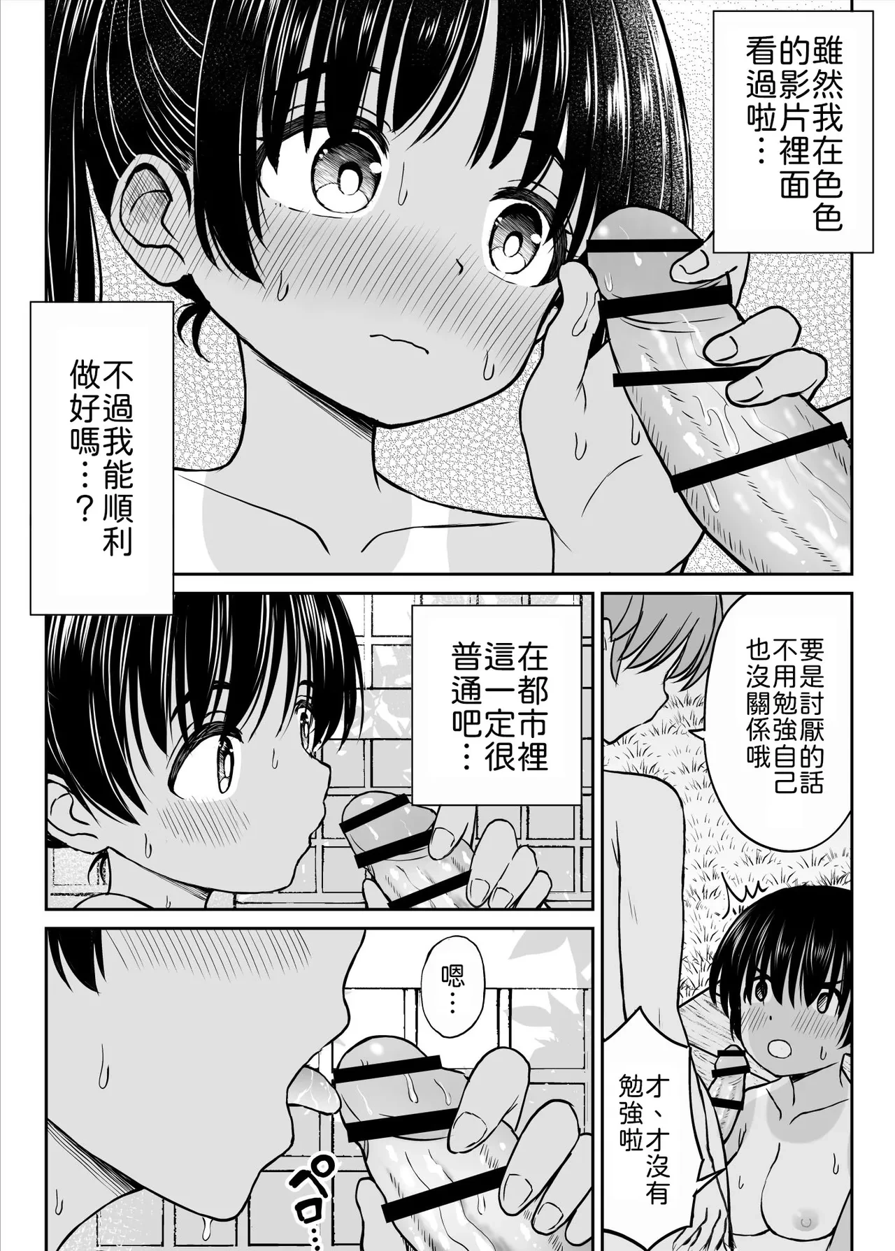 หน้า 33