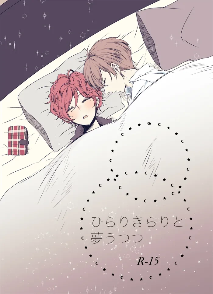 [t.m] [Web Sairoku] Tikakuro Gen Paro Hon