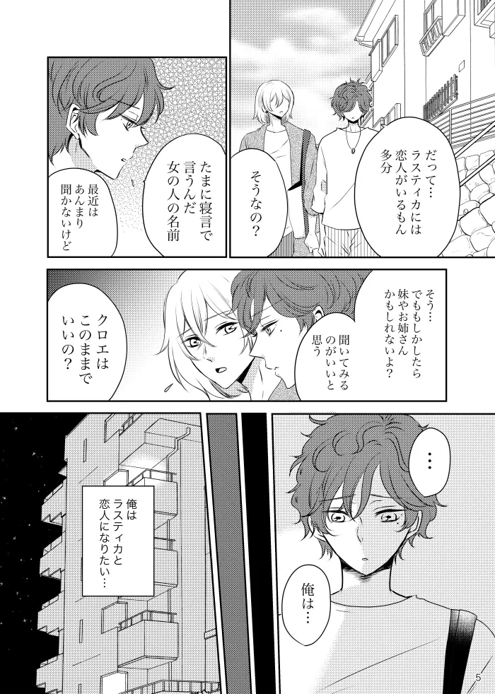 หน้า 4